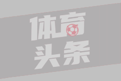 周玲安晒哈登广州行花絮：一直阴雨绵绵️但球迷热情不减